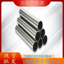 ��Ӧ304������޷�� 316 321 310S 2205������ϴ��˿�׹⴦��