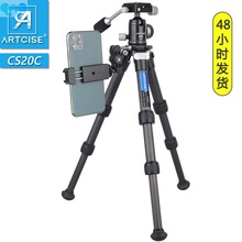 Mini Carbon Fiber Tripod Compact Lightweight Portable跨境专