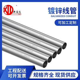 桥架;漏斗;办公桌