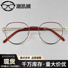 韩系高档金属框防蓝光老花镜细框商务护眼老视镜时尚显年轻老花镜