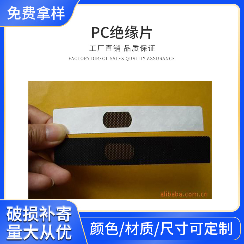 深圳厂家尼龙过滤网PVC喇叭音响防尘除尘网罩高密度冲孔网防水