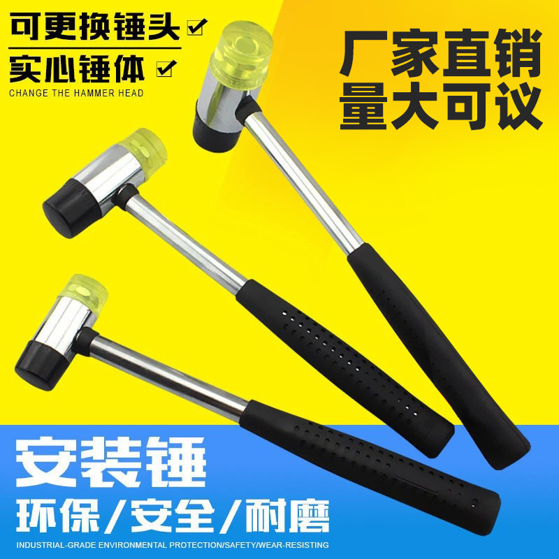 厂家批发工业橡胶安装锤圆头橡胶锤榔头多规格安装锤家用橡胶锤