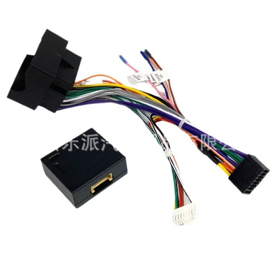 Navigation Host Power Cord — Other Car Video