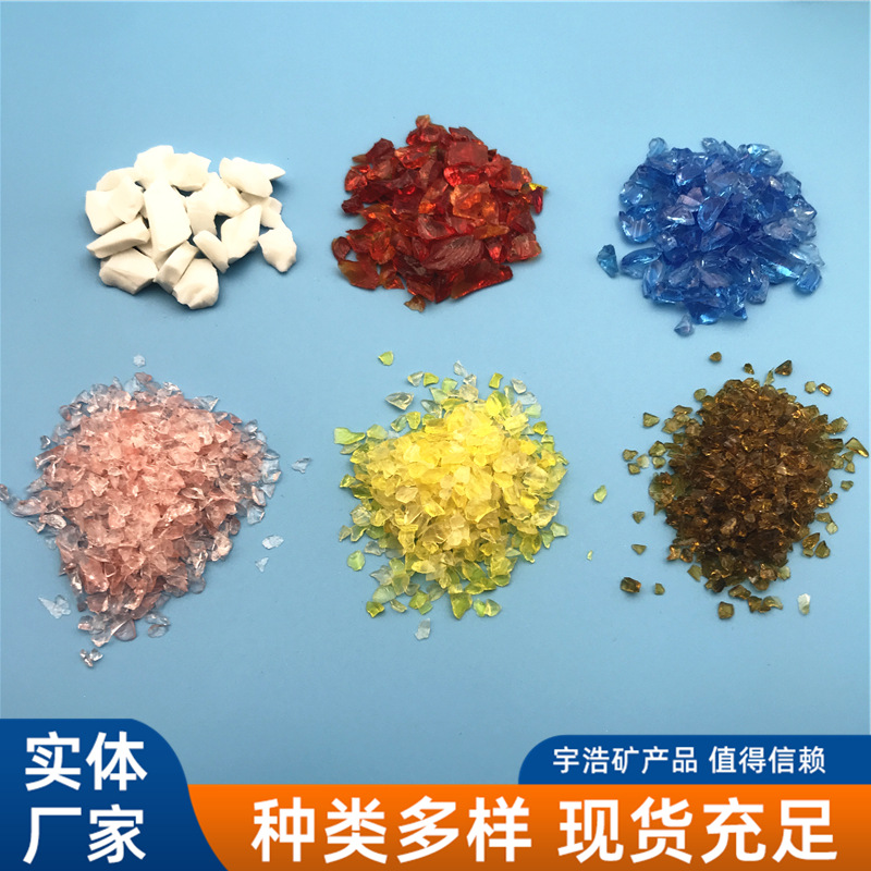 玻璃砂现货充足 供应园林景观装饰大块彩色玻璃石 石笼玻璃块
