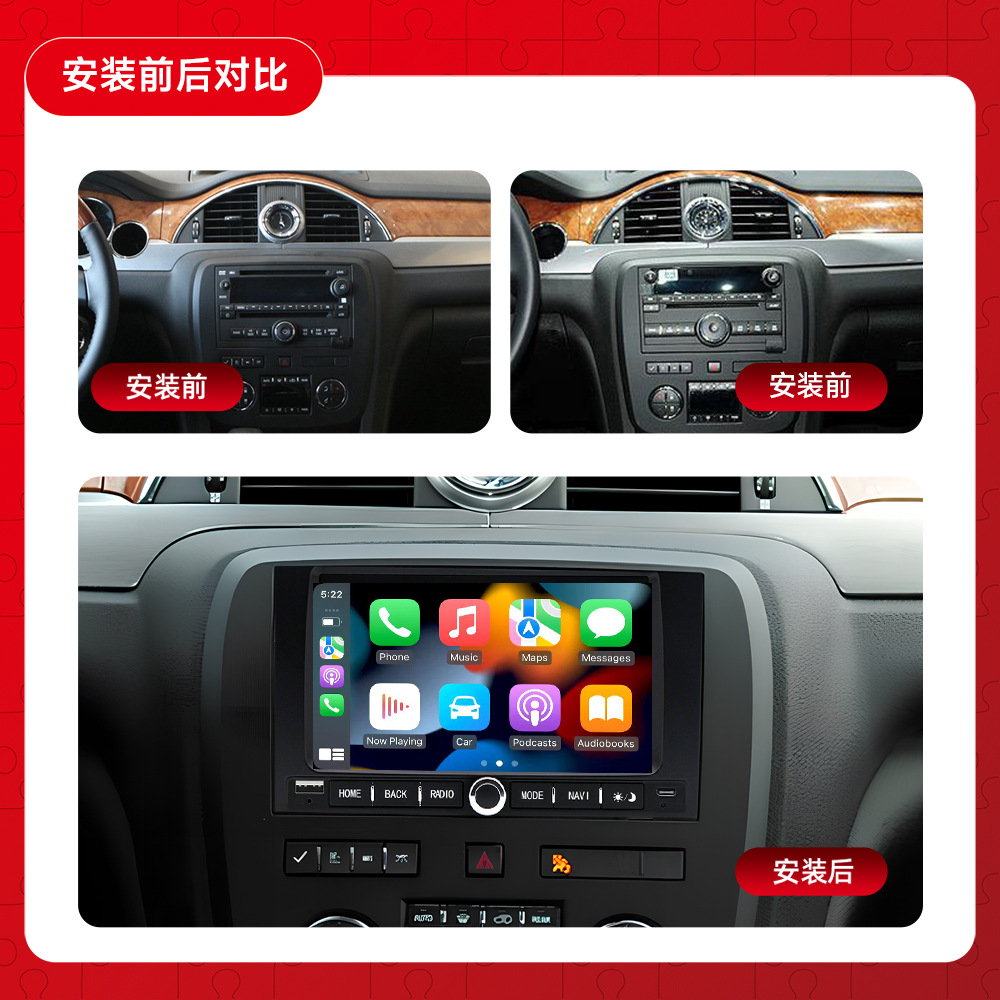 Adecuado para 07 a 13 GMC coche Android navegación GPS carplay inalámbrico Bluetooth control central todo en uno