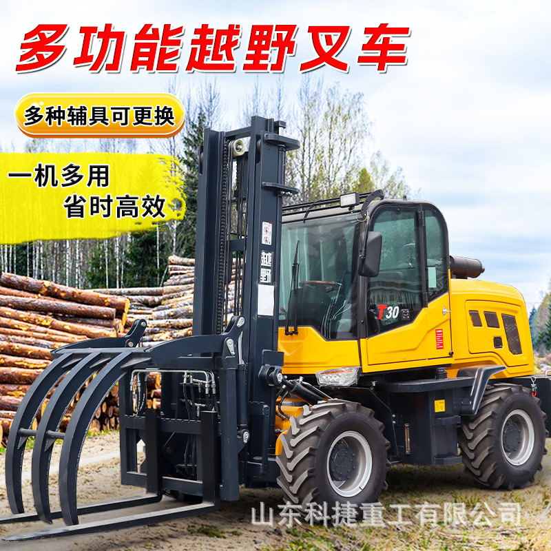 3.5吨越野叉车工地专用托盘车3吨柴油搬运车爬坡王装卸车