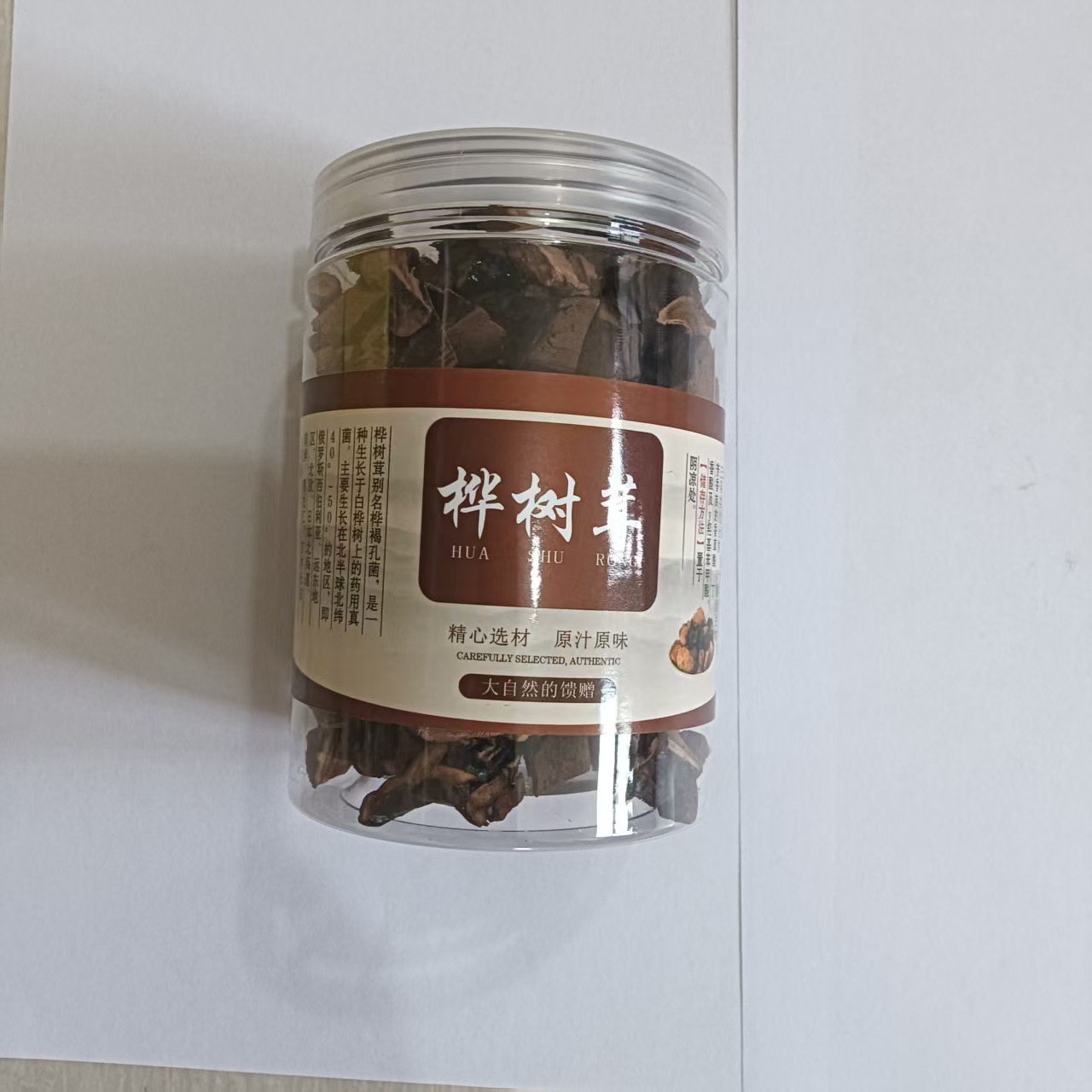 Wild Yellow Chaga Mushroom Herbal Tea Bai Hua Rong Natural Birch Conk for Daily Brewing and Cooking overview