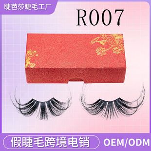 �W������ٽ�ë70����ˮ�����R�d�޽ӽ�ë��Ȼ�w�L�����۽�ë���l