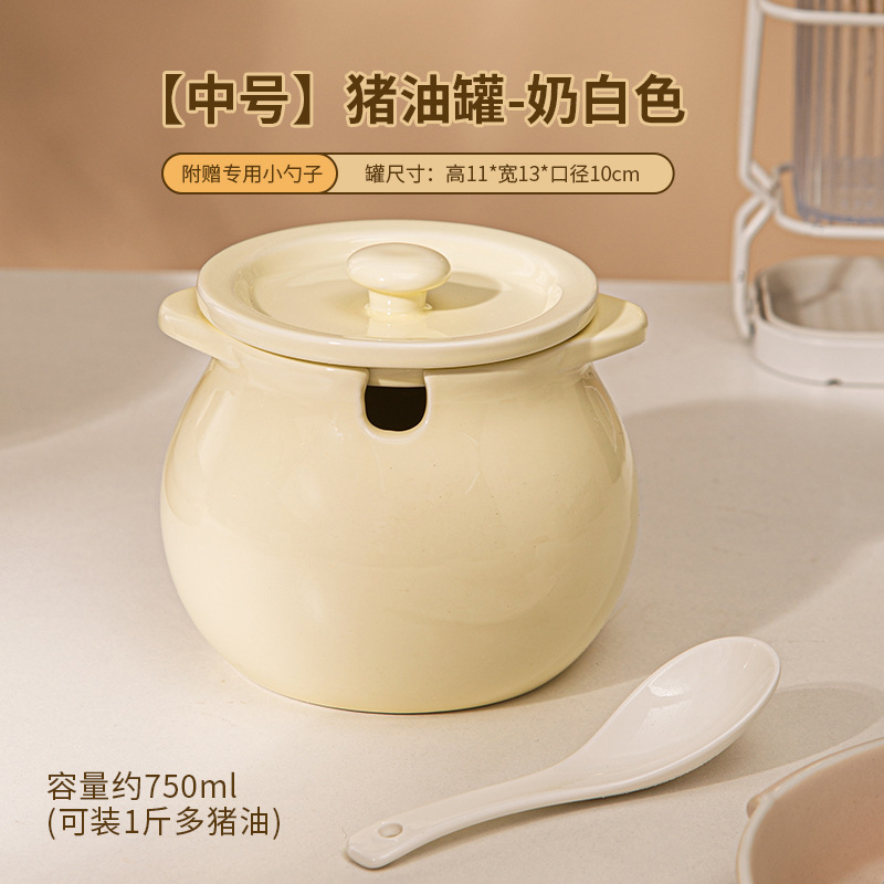 調味料収納ラード瓶セラミック家庭用フィルター付きラー油瓶肉油瓶キッチン調味料瓶ラード瓶|undefined