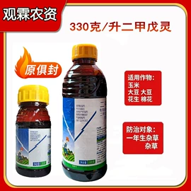 杀菌剂混剂;其他化肥;杀虫剂
