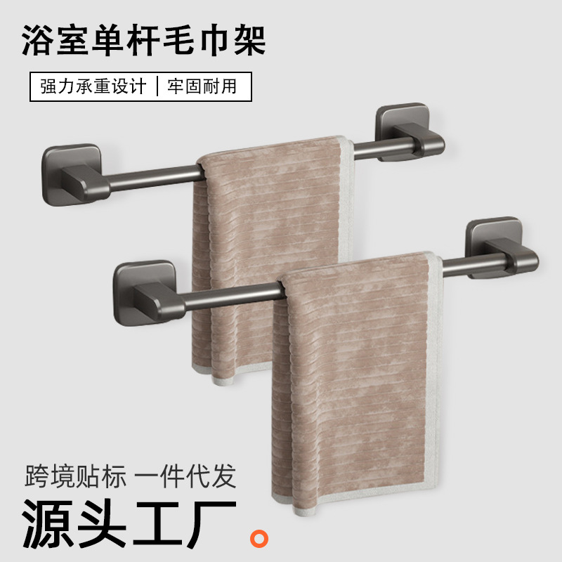 국경 간 욕실 타월 랙 펀치가없는 벽걸이 형 화장실 슬리퍼 랙 싱크 테이블 단극 타월 스토리지 랙