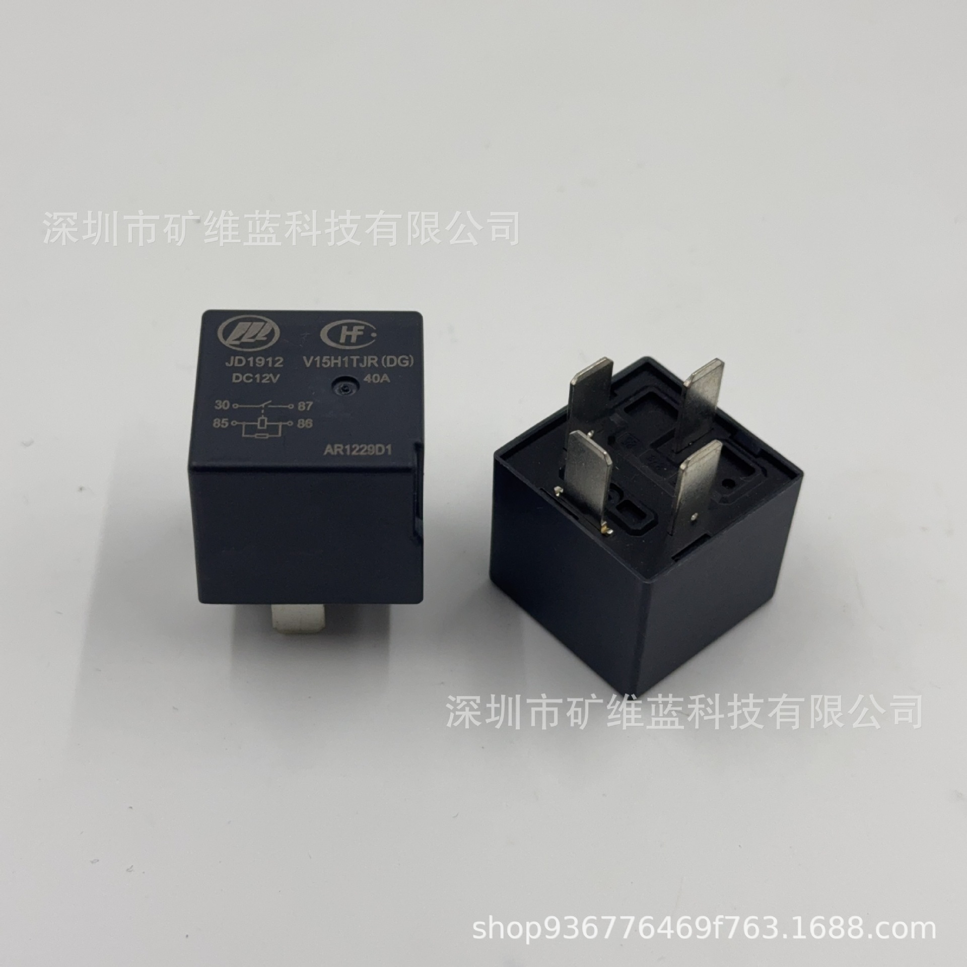 JD1912 V15H1TJR 力帆宏发汽车继电器12VDC 40A 4脚