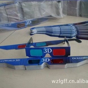 Professional Production 3d Glasses 3d Disposable Glasses 3d Stereo Glasses Paper Frame 3d Glasses