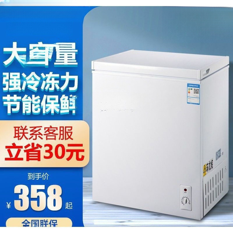 Small Size Small Freezer Small Rental Dormitory Household Refrigeration Freezer Single Door Small Freezer Starting from One Batch