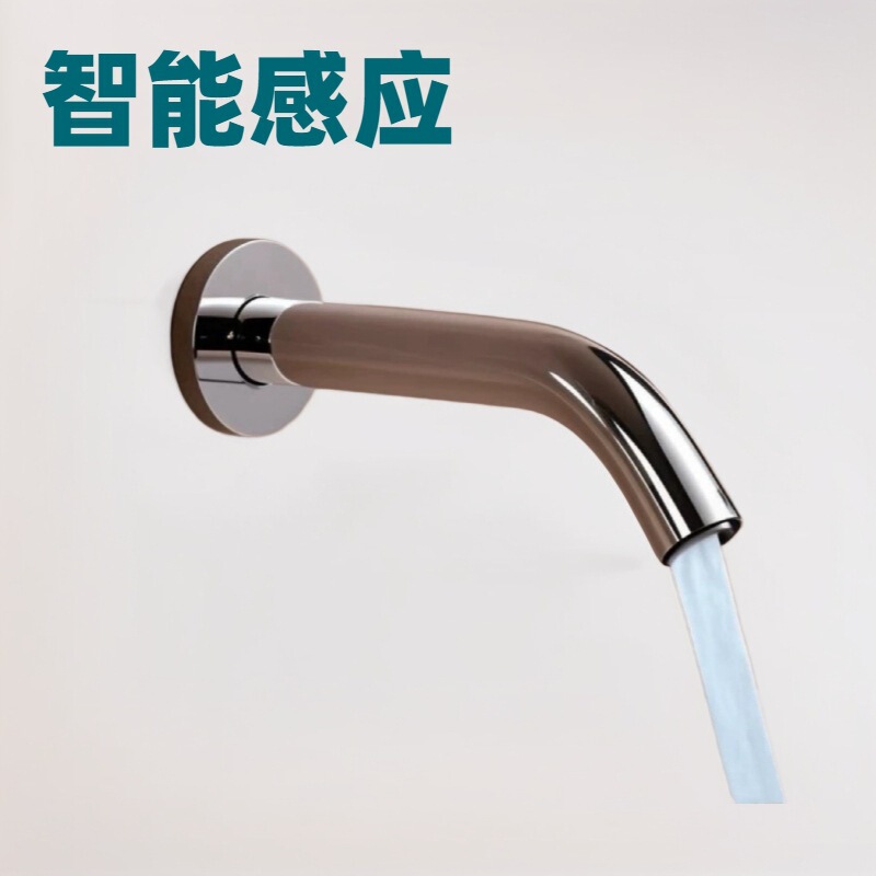Cross-Border Induction Water Purifier Faucet Copper Splash-Proof Wall-Mounted Faucet Industrial Smart Infrared Hot and Cold Faucet