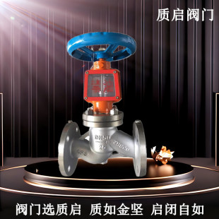 JY41W-162540PÓ֬����304���P������y�|�����P������ֹ�yDN50