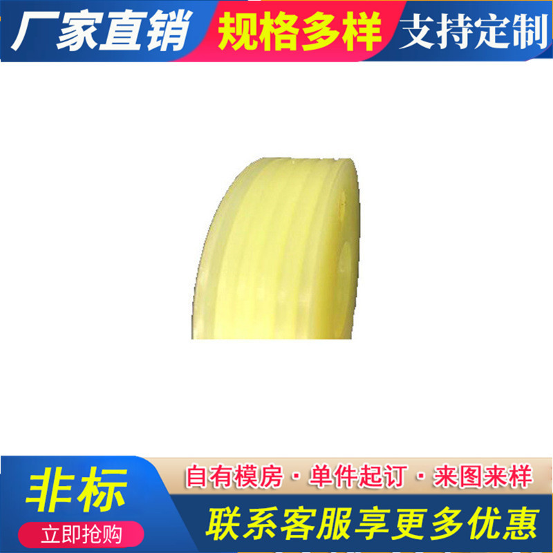 厂家定 制聚氨酯滑块聚氨酯异形件聚氨酯PU滑块工农业用PU垫量大