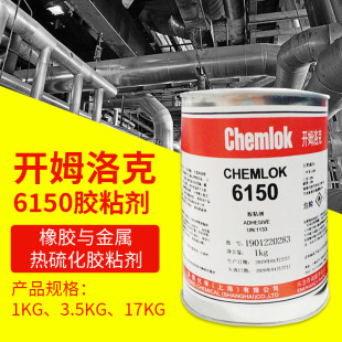 �_ķ���6150�����zˮճ������Ԫ�ұ����z�ΉT�ͺ�ɫճ�τ��zˮ