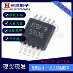 全新原装 LM5106MMX/NOPB VSSOP-10 100V半桥接闸极驱动器芯片