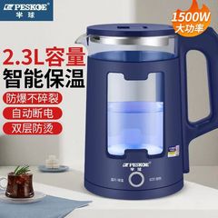 正半球2.3L電気ケトル保温防止大容量快湯沸かし器寮自動電気ポット家庭用