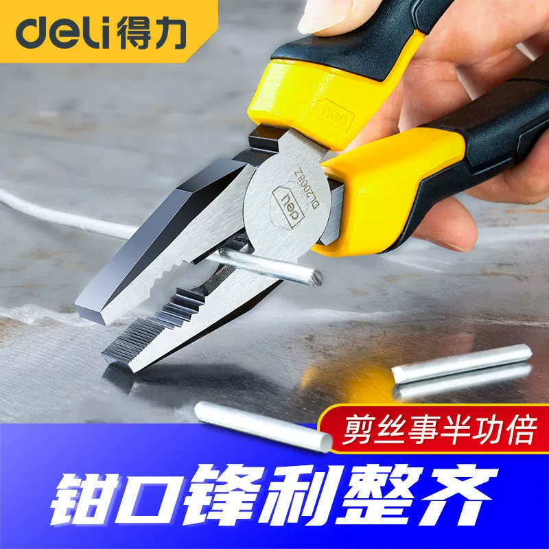 Universal needle-nose pliers, steel wire, tiger