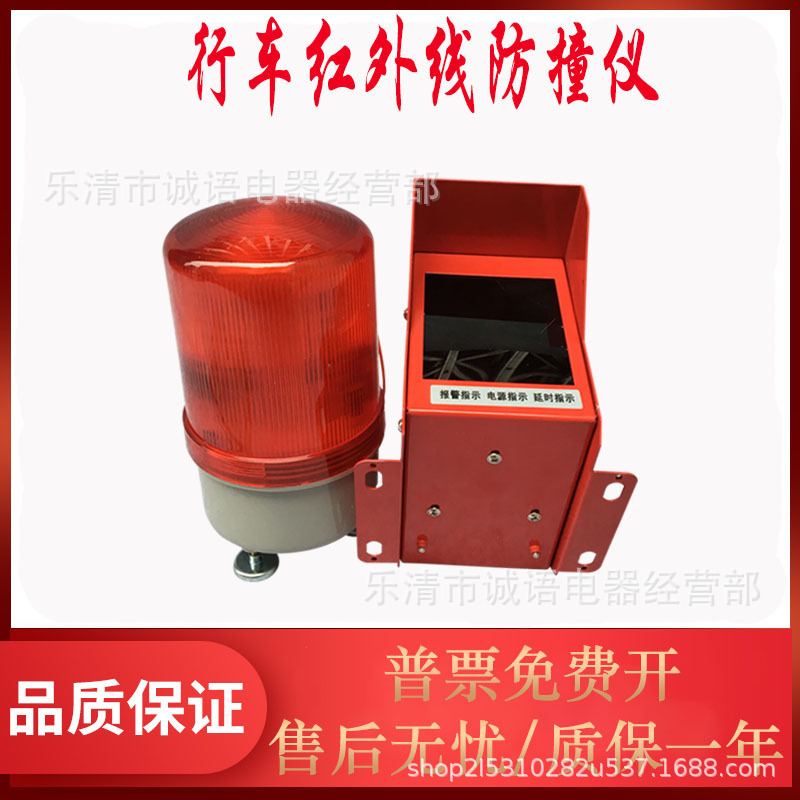 红外线防撞仪上海数陵QF-4ML/10ML红外线限位开关 红外线行程开关