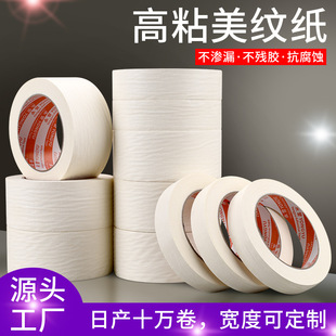 ��ɫ���y���z����ճ�Ԡ����b�އ����ڱ����y�������z����˺��ɫ��