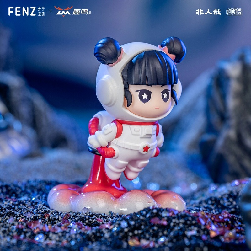 鹿鸣正版非人哉星际遨游系列呦呦豆盲盒迷你手办可动萌粒摆件批发|undefined