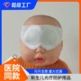 婴幼儿网状蓝光光疗头套