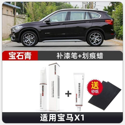 Pen Ore White Pearl White: Car wax - sapphire-blue-touch-up-pen-scratch-wax