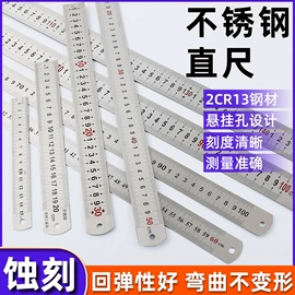 手锯、木工锯;修枝剪;耙子