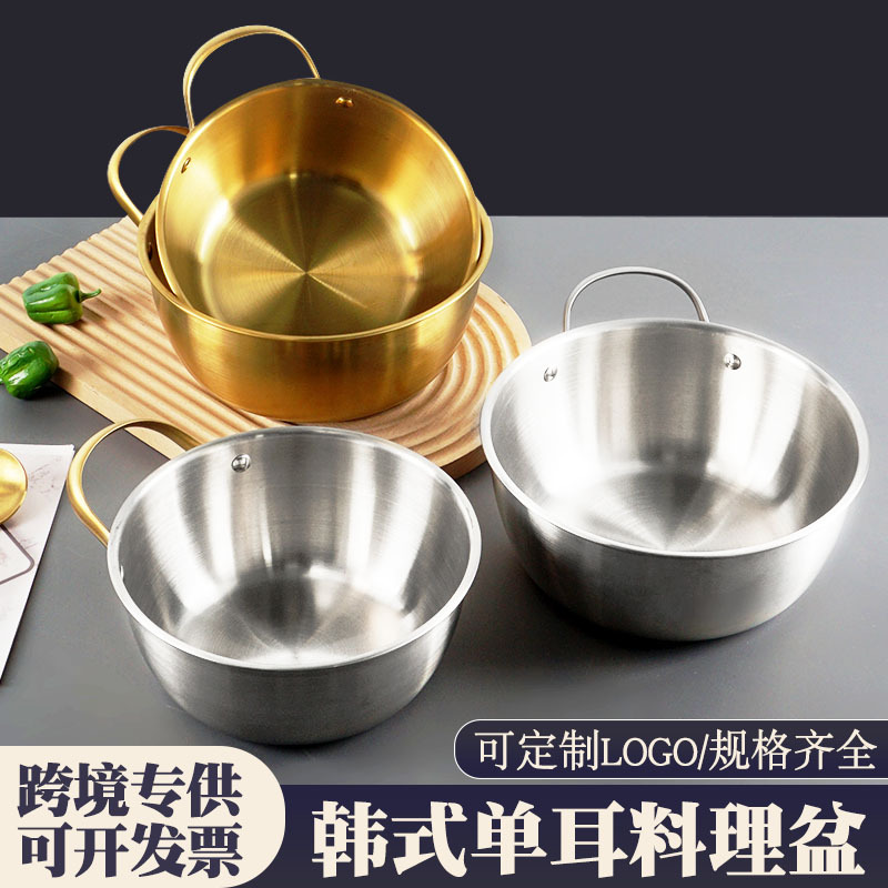 Taza de acero inoxidable coreana con mango, tazón de ensalada grueso, tazón de mezcla fría dorada, tazón de fideos creativo de olla caliente