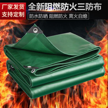 ؛���w��pvc���Ͳ���˺��������ĥ��ˮ���⎤����B���