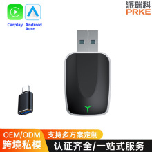 无线CarPlay机车互联模块盒子2in1 AndroidAuto即插即用跨境新款