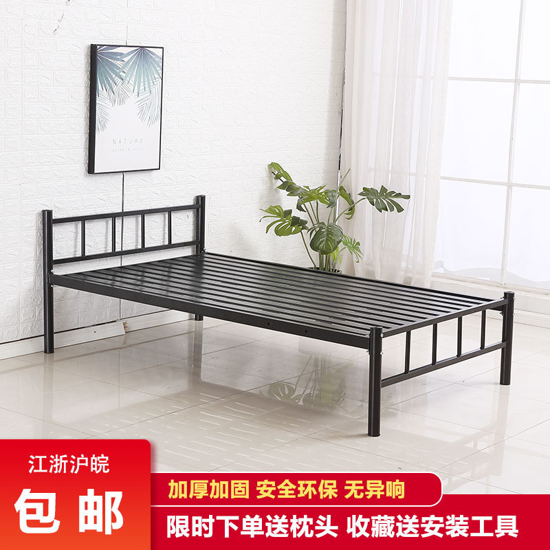 student steel beds monolayer steel beds Tieyi bed 1.2 rice 1.5 single bed old-fashioned Worker dormitory sheet