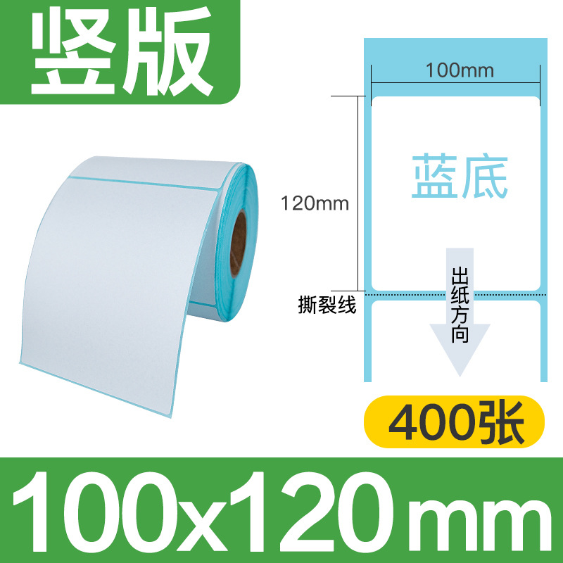 [세 가지 예방, 강한 접착력] 100x120x400