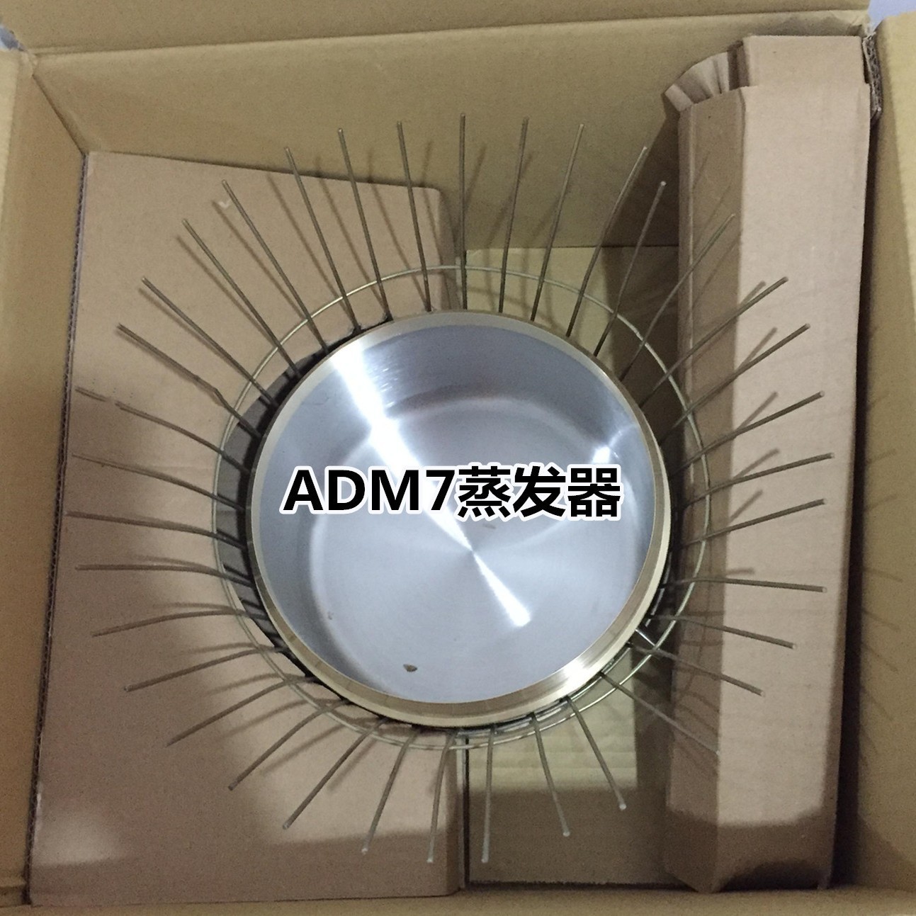 ADM7蒸发器 蒸发皿 水文和气象用 20Cm口径，带量杯