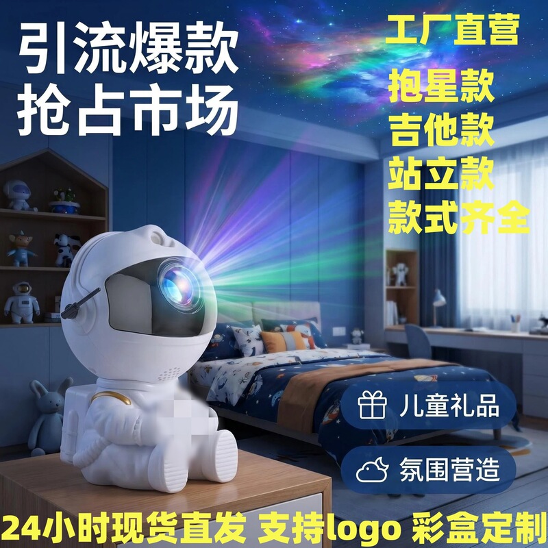 Starry Sky Projection Night Light, Atmosphere Water Ripple USB Projector, Galaxy Sunset Lamp for Bedroom