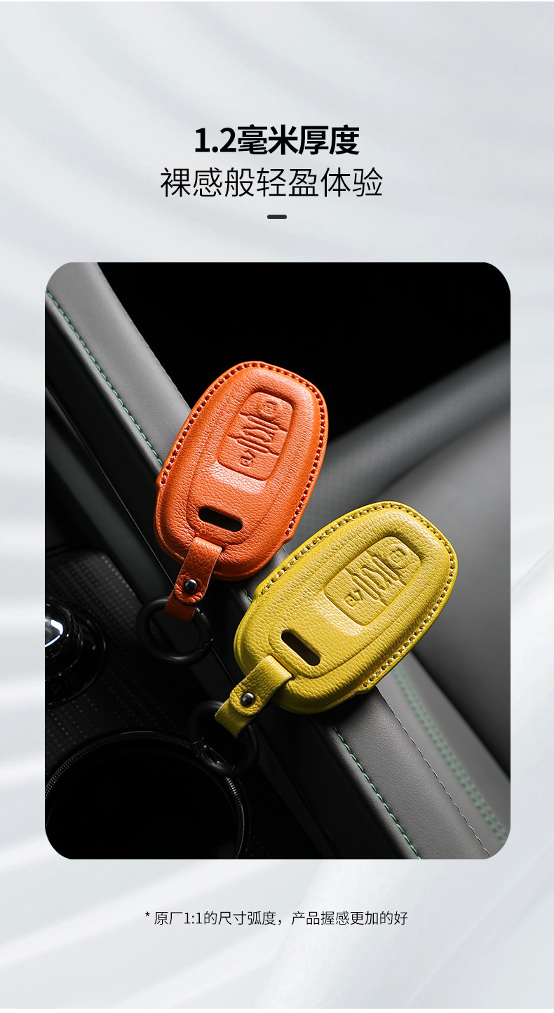 Suitable for Audi A6L Goatskin Key Case Q5/A5/A7/S3/S5/A4L Car Key Shell Modification Accessories Set