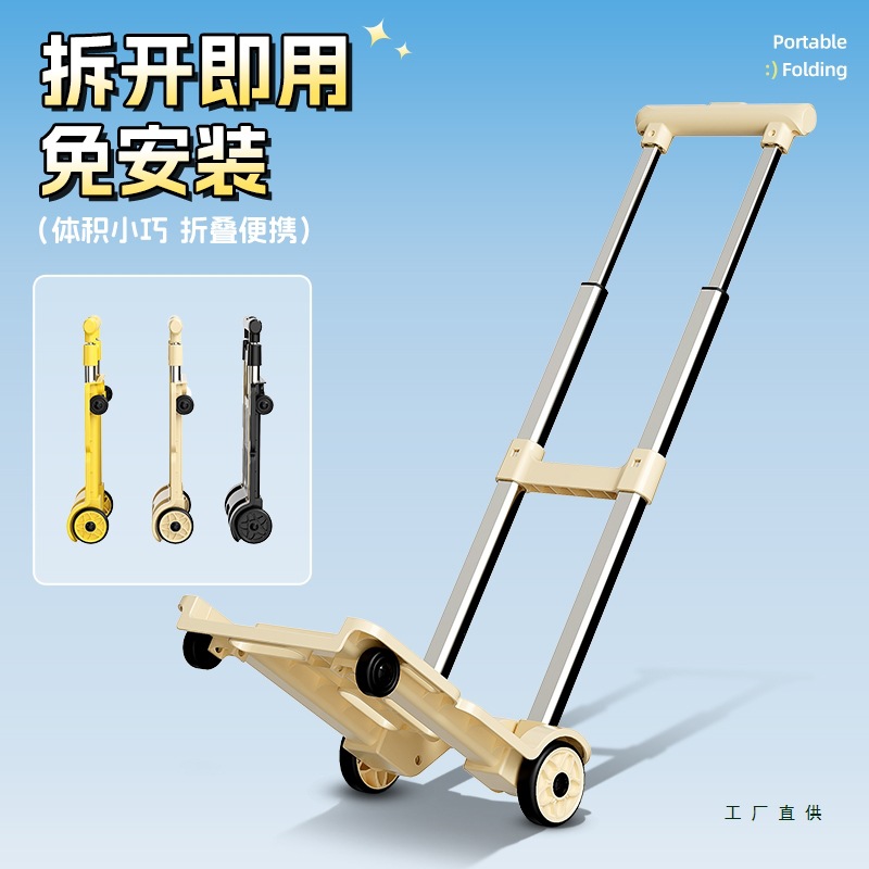 Folding Portable Handcart for Home Use, Suitable for Carrying Goods, Moving, Shopping, Grocery Shopping, and Luggage