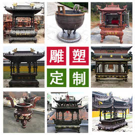 铜雕鼎铸铜青铜鼎香炉烧香大型雕塑户外广场寺庙景区摆件装饰品
