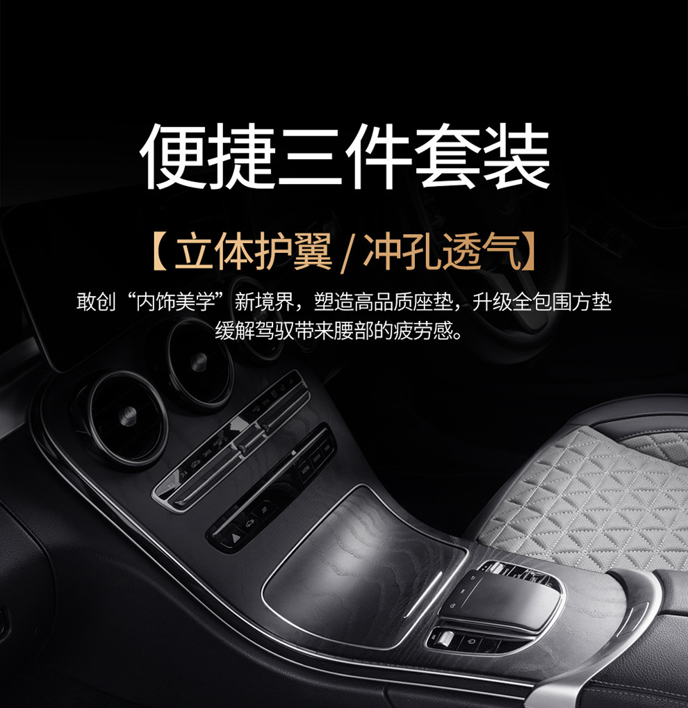 New Car Seat Cushion, Breathable Leather Car Seat Cover for All Seasons, Small Car Seat Cushion, Semi-Enclosed Car Seat Cover
