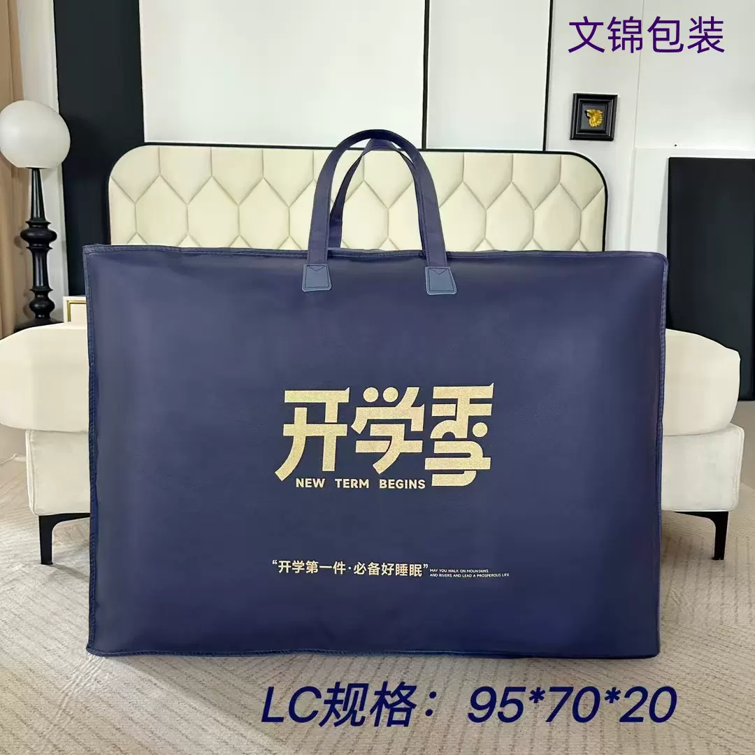 床垫无纺布包装袋  加大床品折叠软床垫无纺布收纳袋子 防尘防潮