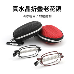 アンテナ水晶老眼鏡折り畳み老眼鏡ハイビジョン老眼鏡中高年高級老眼鏡ブランド眼鏡