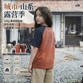 童T恤;童裤;普通外套