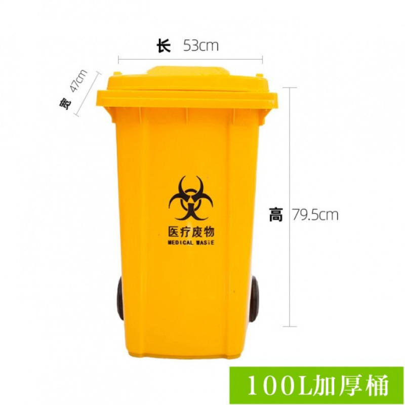 医疗垃圾桶拉基加厚黄色利器盒医院诊所用垃圾桶废物收纳脚踏桶|undefined