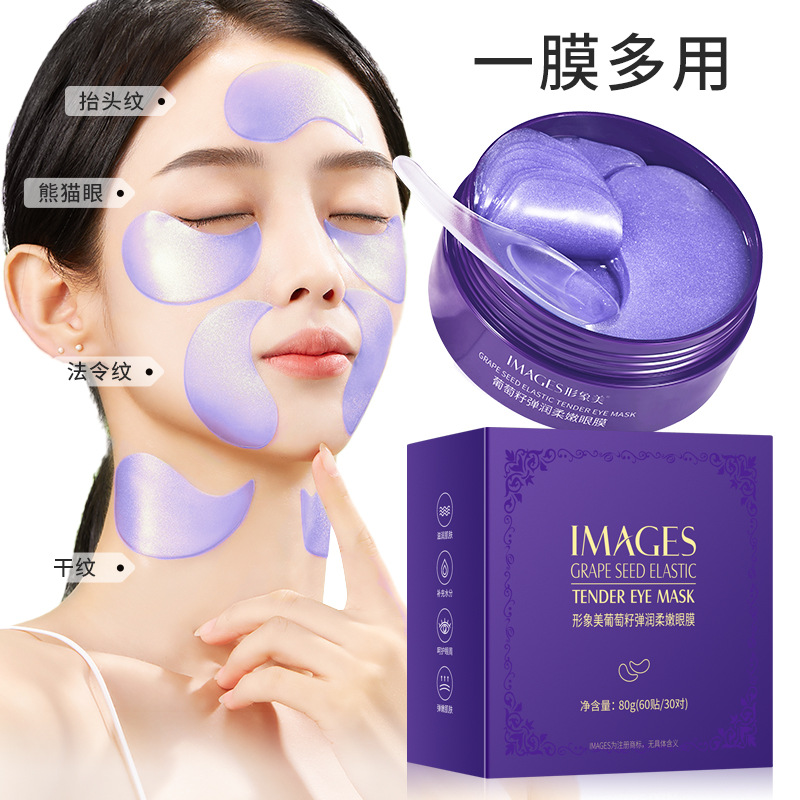 Image Beauty Grape Seed Elastic and Softening Eye Mask Hydrating, Moisturizing and Brightening Eye Care Eye Patch Wholesale