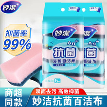��࿹��ϴ�벼����˫��ٽ಼����ר��Ĩ�����ý��ɰˢ�������