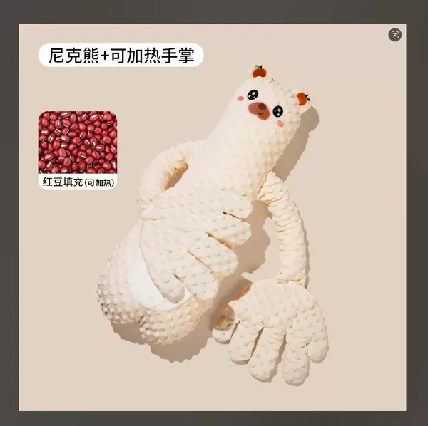 Upgraded model [pattable nursery rhyme model] Beanie Velvet-Nick Bear [7A antibacterial hot compress to warm the abdomen and sleep with both hands]