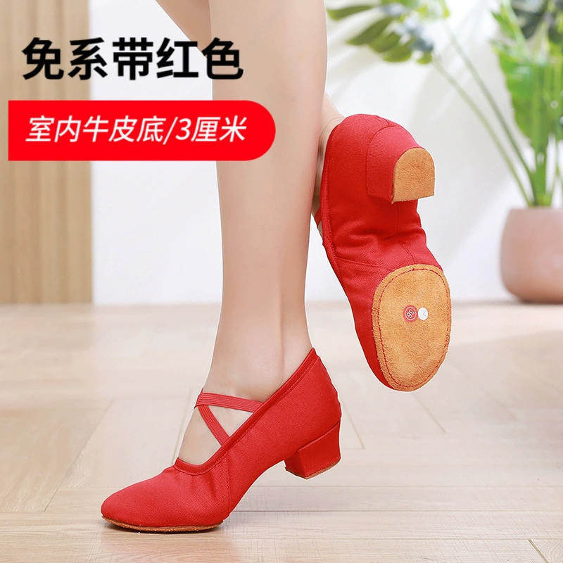  pievant -free body dance shoes women's belt roots ballet soft bottom yoga belly dance adult teachers girls practice shoes